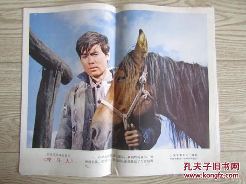 欧柏林学院学士证书