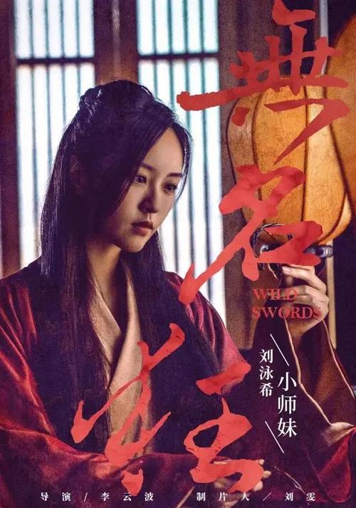 情報科学芸術研究科大学理工科文凭证书